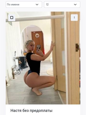 Жемчужина